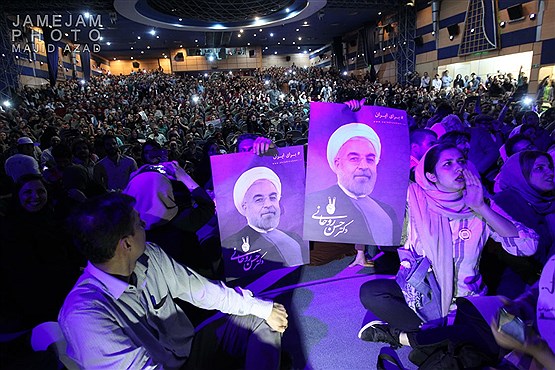 گردهمایی جوانان حامی روحانی