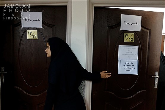 افتتاح و ویزیت رایگان تک تخصصی درمانگاه زنان شهیده مرجان ناز قلیچی