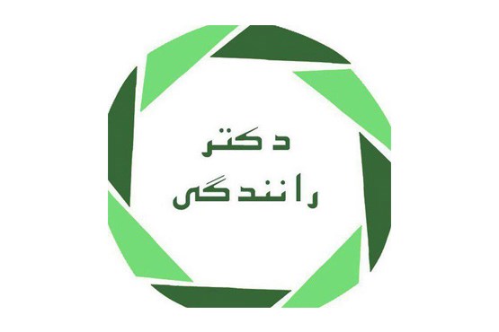 چگونه بار اول در آزمون آیین نامه قبول شویم؟
