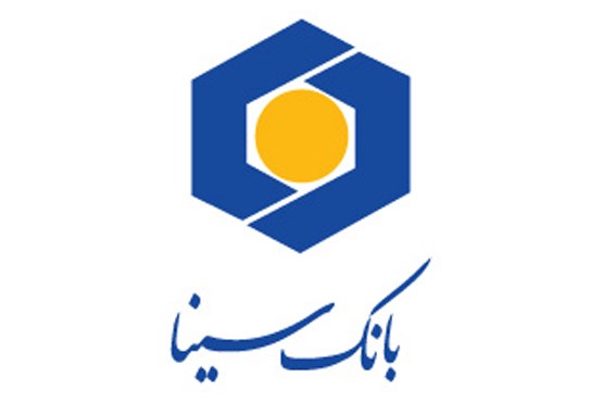 امکان افتتاح حساب قرض‌الحسنه در بانک سینا