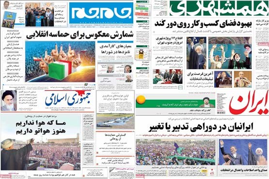 شمارش معکوس برای حماسه انقلابی / شام آخر انتخابات در مشهد + تصاویر