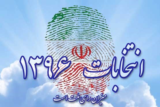 آمادگی سفارتخانه‌های ایران برای برگزاری انتخابات