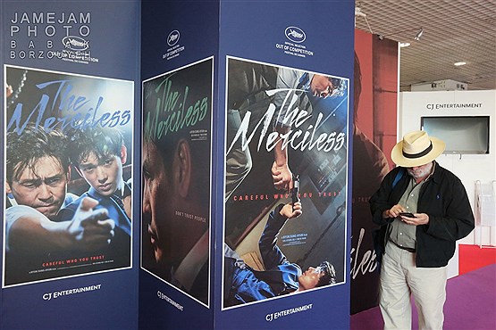 بازار فیلم سینمای ایران در جشنواره فیلم کن