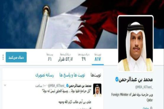 واکنش وزیر خارجه قطر به عربستان با جمله ای ازحضرت علی (ع)