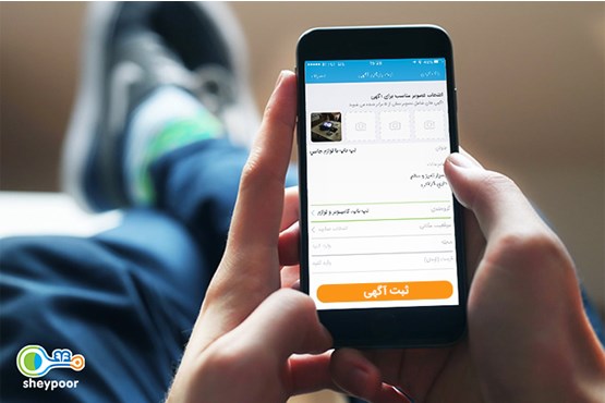 ثبت آگهی در هر نیازمندی ضامن موفقیت نیست