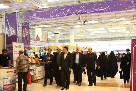 بازدید مدیرعامل بانک انصار از نمایشگاه بین المللی قرآن کریم