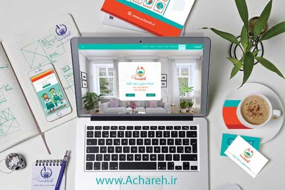 خدمات مطمئن منزل فقط با چند کلیک