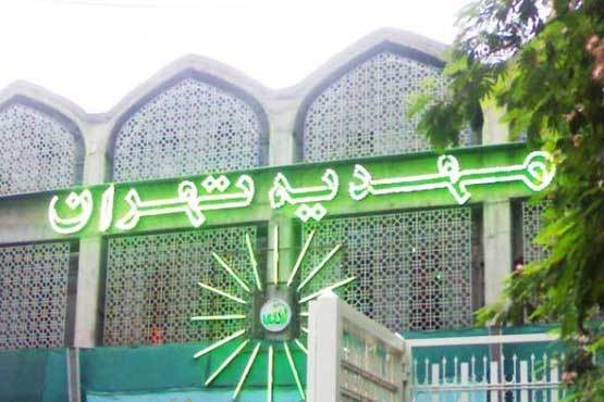 مهدیه تهران یک مشروب فروشی را خرید +عکس