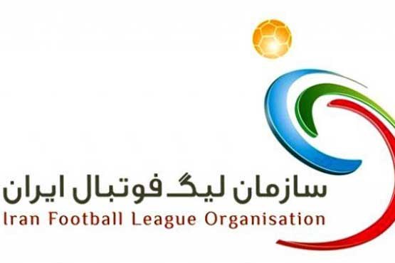 اسامی محرومان هفته دوم لیگ برتر فوتبال اعلام شد
