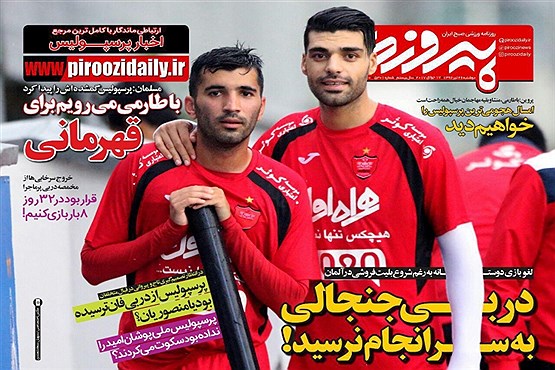 سرگیجه های شهرآورد / راه فرار پرسپولیس بسته شد! +تصاویر