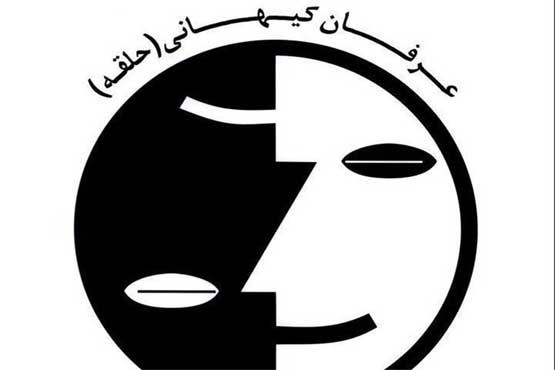 دستگیری یکی از فعالان رسانه‌ای فرقه عرفان حلقه