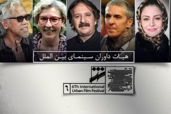 داوری مریلا زارعی و مجید مجیدی در بخش بین الملل جشنواره فیلم شهر