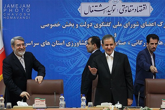 نشست مشترک اعضای شورای ملی گفتگو دولت و بخش خصوصی