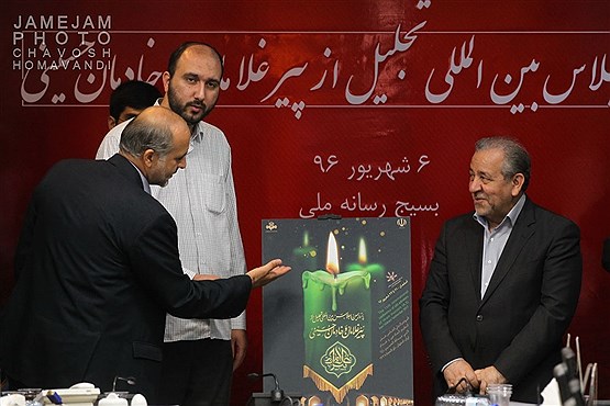 نشست خبری پانزدهمین اجلاس بین المللی تجلیل ازپیرغلامان و خادمان حسینی