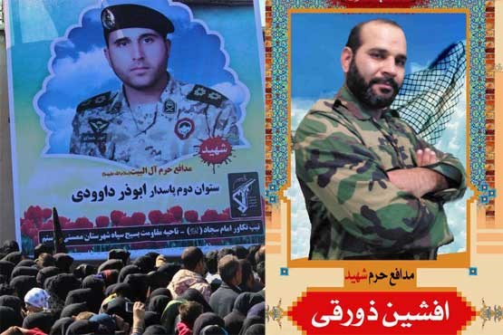 روایت پروانگی، داستان عاشقی دو شهید مدافع حرم