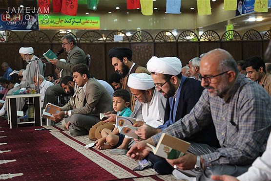 مراسم دعای روز عرفه در بوشهر