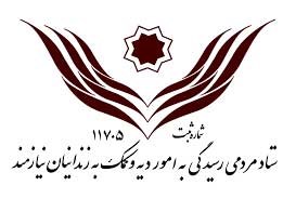آزادی ۱۴ زندانی غیرعمد با کمک‌ ایرانیان خارج از کشور