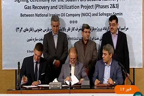 امضای قرارداد بازیافت گاز بین ایران و فرانسه