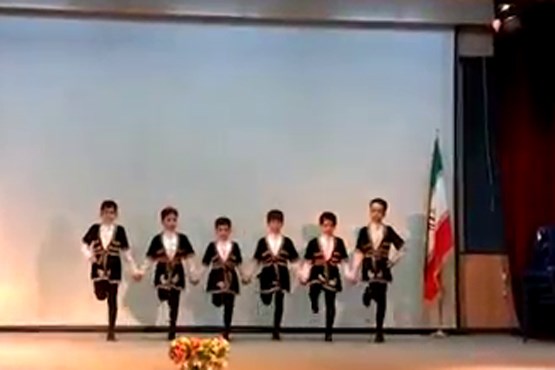 اجرای رقص آذری خردسالان در کاخ نیاوران و دانشگاه شریف