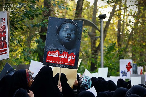 تجمع تشکل های دانشجویی در مقابل دفتر سازمان ملل