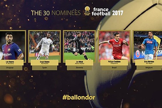۵ بازیکن دوم لیست ۳۰ کاندیدای کسب جایزه توپ طلا ۲۰۱۷ اعلام شد