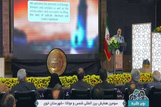 همایش بین المللی شمس و مولانا به روایت گری «بوم گرد»