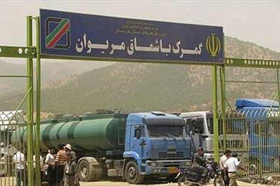 بازگشایی مرز باشماق میان ایران و سلیمانیه عراق