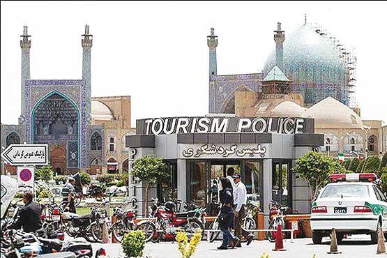 چتر «پلیس گردشگری» بر سر توریست‌های خارجی اصفهان