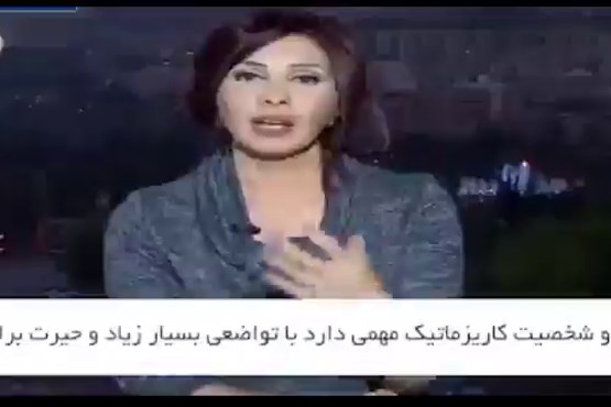 شگفتی خبرنگار زن از شخصیت سردار سلیمانی + نماهنگ النجباء