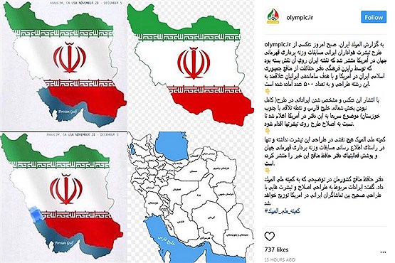 عکس هایی از نقشه ی ایران