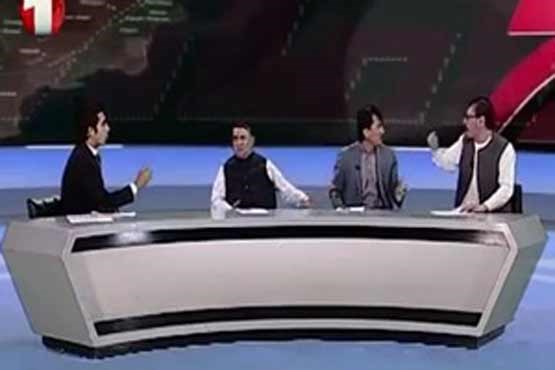 درگیری فیزیکی در برنامه زنده شبکه تلویزیونی افغانستان