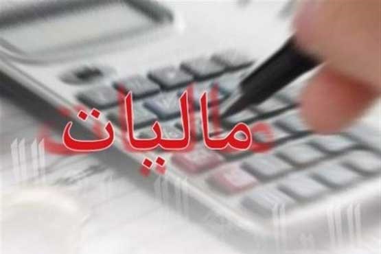 جزئیات محاسبه مالیات بر عیدی کارگران +جدول