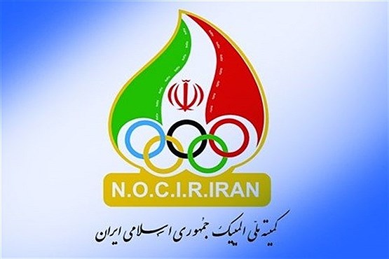 امروز؛ روز تعیین سرنوشت کمیته ملی المپیک
