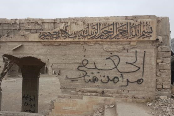 از تونل مخوف داعشی ها تا قدم زدن در ویرانه های مسجدی که ابوبکر بغدادی در آن اعلام خلافت کرد + فیلم و عکس (بخش اول)