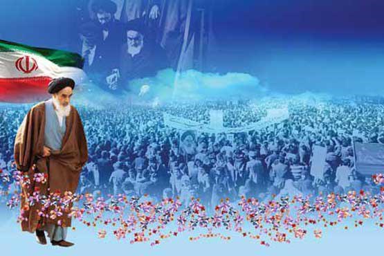 مراسم بزرگداشت سالروز ورود امام خمینی (ره) به کشور آغاز شد +عکس