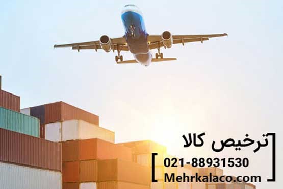 شرکت بازرگانی مهرکالا