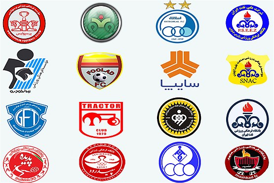 جدول رده بندی لیگ برتر ایران در پایان فصل هفدهم ؛ قرمز، سبز، آبی! (عکس)