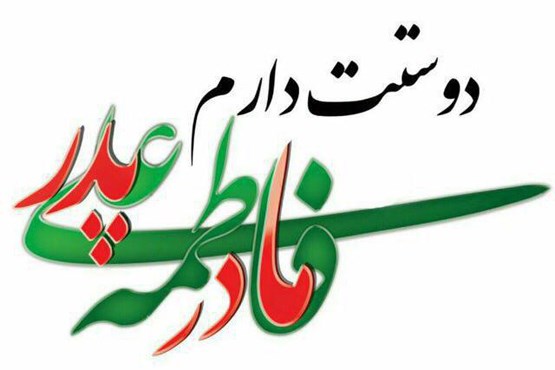 پویش تکریم والدین و دست بوسی پدر و مادر