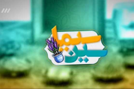 جشنواره سین سیما آغاز شد (+عکس)