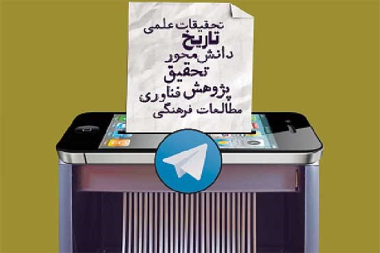 تلگرام چگونه محتوای فارسی را می‌بلعد؟