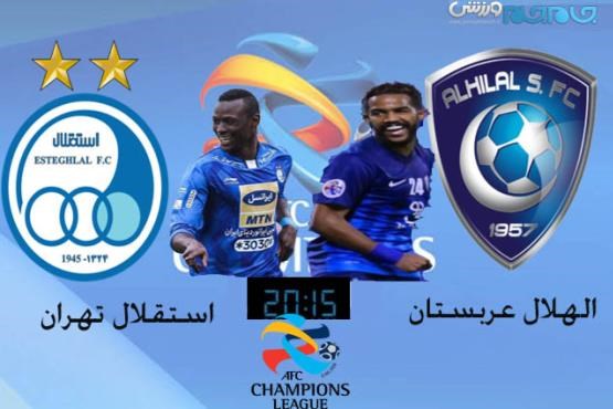 لیگ قهرمانان آسیا ؛ پسران آبی در اندیشه تکرار پیروزی مقابل سعودی ها