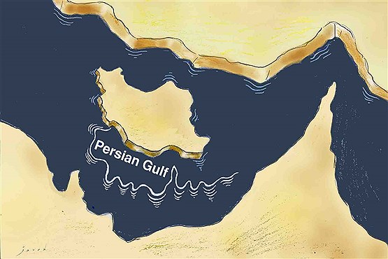 نام خلیج فارس، میراث معنوی است / ثبت خلیج فارس در 5 اثر یونسکو