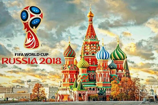 علاقمندان مسابقات جام جهانی مراقب سایت های شرط بندی باشند
