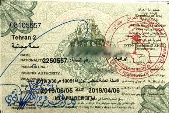 دریافت ویزای رایگان عراق الزامی است