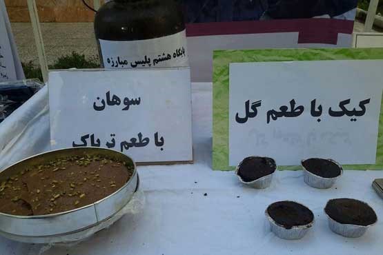 «تریاک» و «گل» دو مخدر پرمصرف در ایران