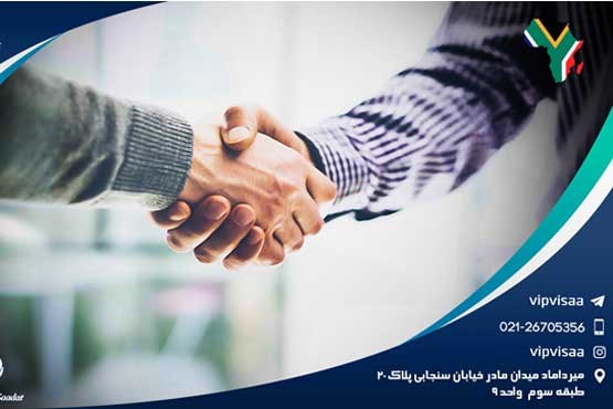 ویزای کاری آفریقای جنوبی