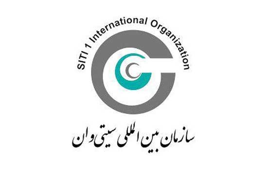 تاسیس بزرگ‌ترین سازمان بین المللی توریسم حلال