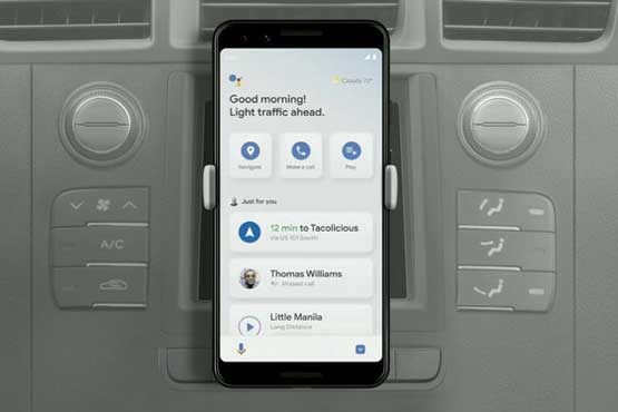 گوگل اسیستنت به کمک رانندگان می آید!