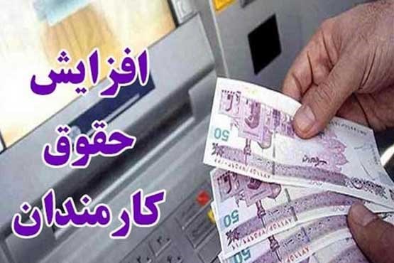 مقایسه افزایش حقوق بر اساس دو مصوبه مجلس و دولت +جدول