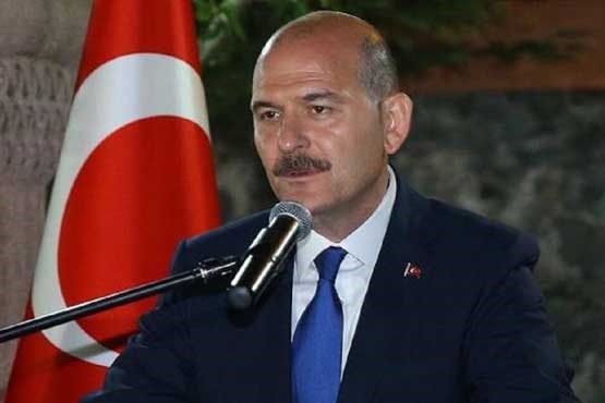 وزیر کشور ترکیه: به آمریکا باج نمی دهیم